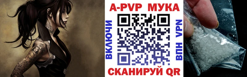 Alfa_PVP СК КРИС  купить наркотики сайты  Мантурово 