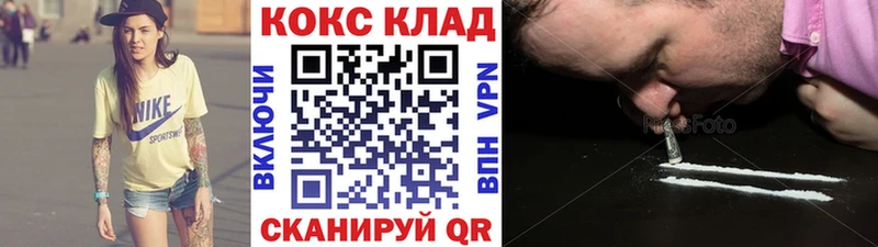 КОКАИН 98%  купить наркотики цена  Мантурово 