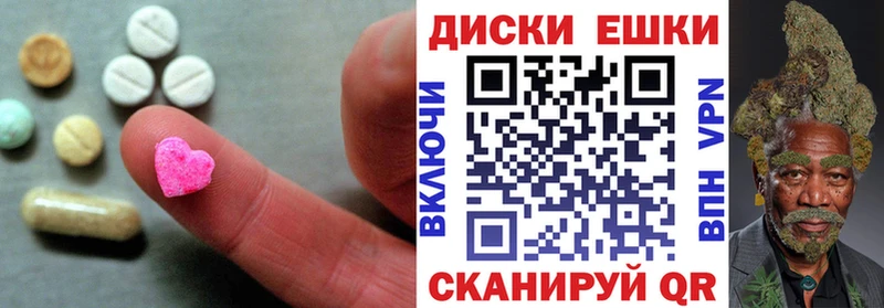 закладка площадка наркотические препараты Ecstasy 300 mg Мантурово