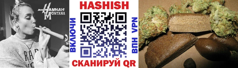 ГАШИШ AMNESIA HAZE  Мантурово 