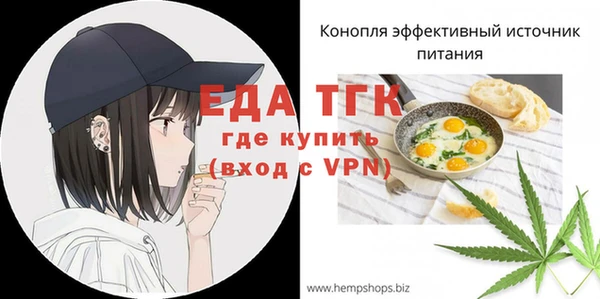 сатива Лабытнанги