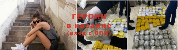экстази Куйбышев