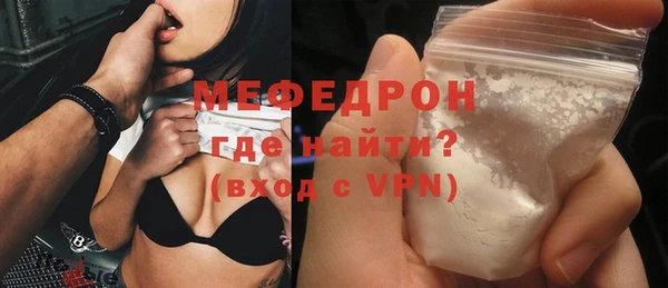 сатива Лабытнанги