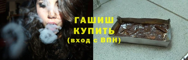 гашишное масло Лагань