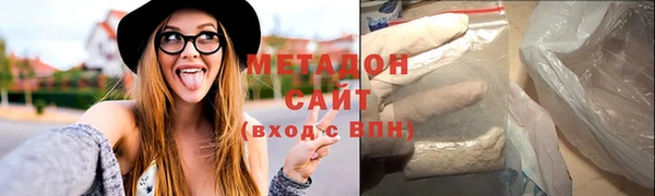 сатива Лабытнанги