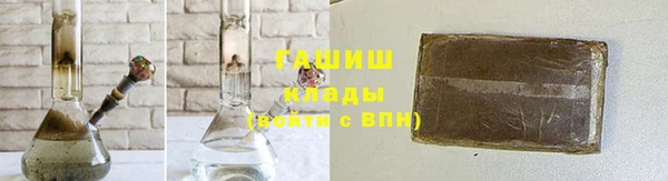 гашишное масло Лагань