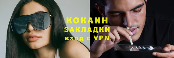 мескалин Кулебаки