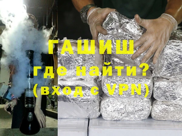 гашишное масло Лагань