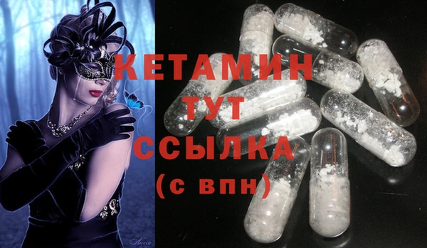 сатива Лабытнанги