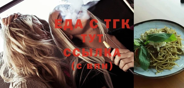 гашишное масло Лагань