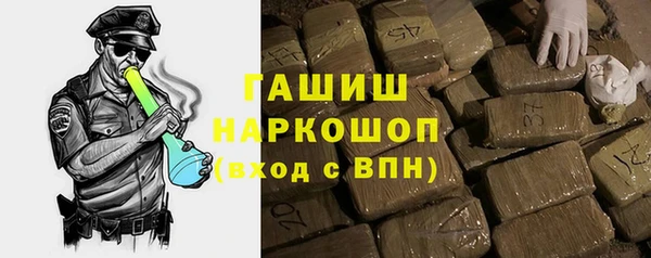 гашишное масло Лагань