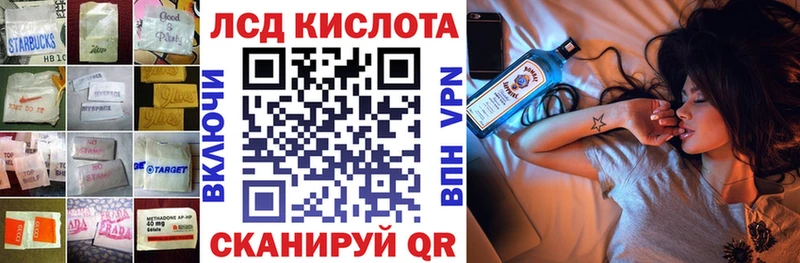 Лсд 25 экстази ecstasy  Мантурово 