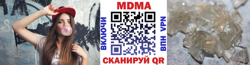 MDMA VHQ  Мантурово 
