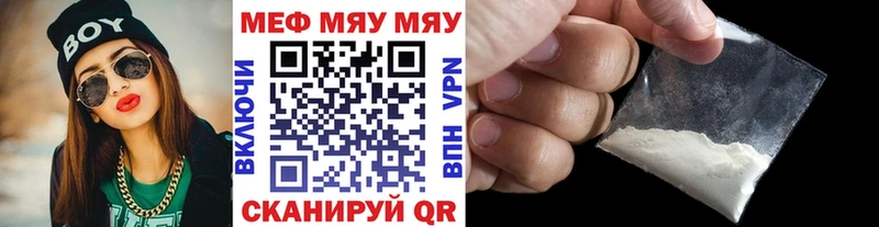 ОМГ ОМГ как зайти  Мантурово  Меф mephedrone 