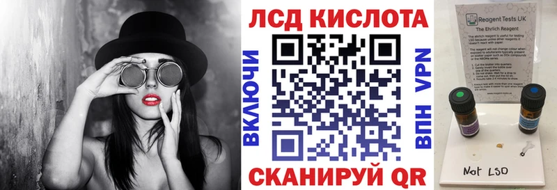закладки Мантурово Марки N-bome 1,8мг