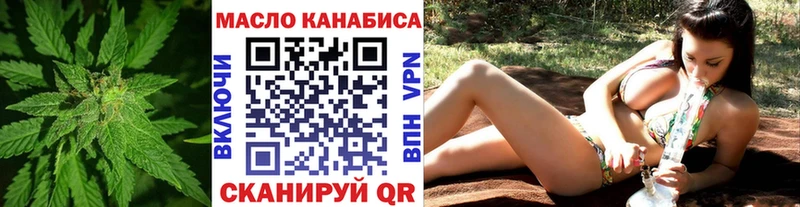 ТГК жижа  Мантурово 