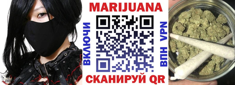 Марихуана гибрид  цены   мориарти клад  Мантурово 